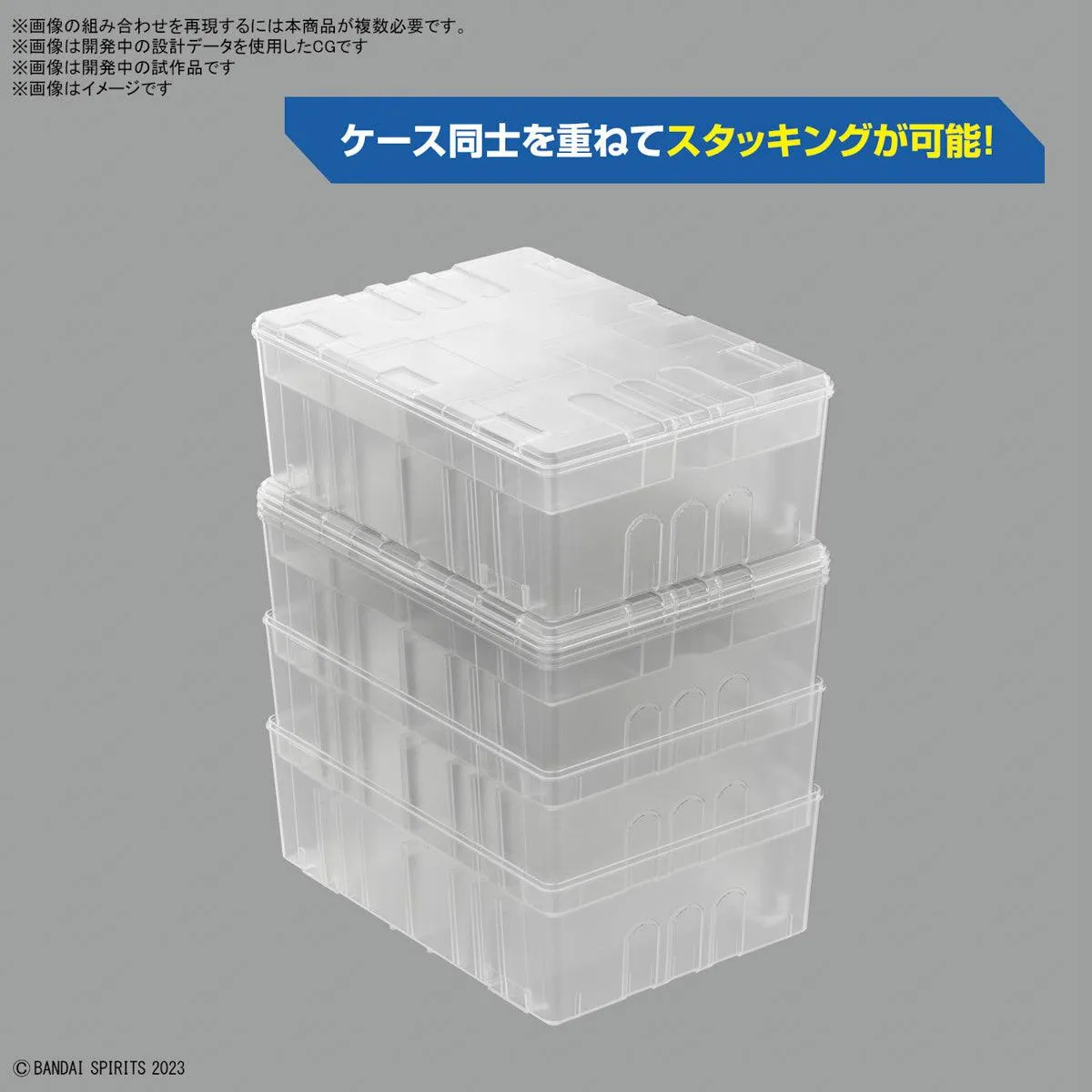 Bandai Multi Builders Multi-Purpose Case