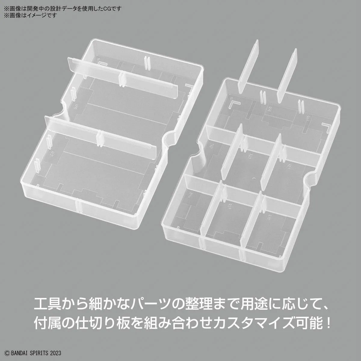 Bandai Multi Builders Multi-Purpose Case