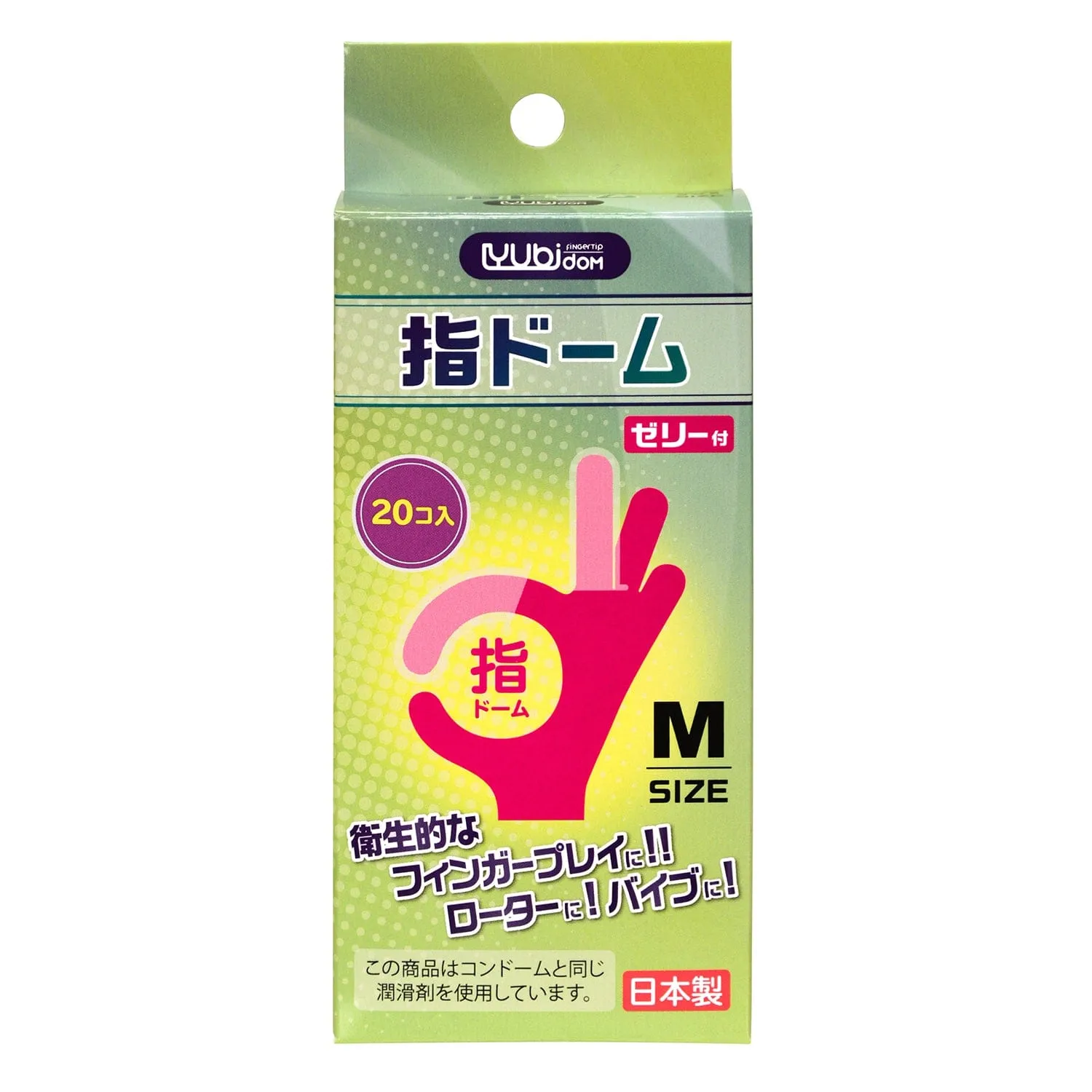 SSI Japan - Finger Sack Dome Covers