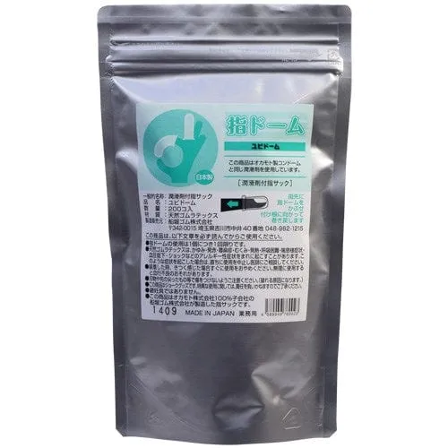SSI Japan - Finger Sack Dome Covers